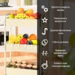 Етажерка мобільна чотириярусна універсальна з металу 45х30х103см Кремова SW-00002114 - Зображення 4