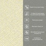 Самоклеючі шпалери 2800х500х1,5мм Жовтий меланж YM-16 жовтий меланж SW-00002023 - Зображення 8