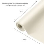 Самоклеюча екошкіра у рулоні 1.37х3м х 0.5мм Молочний SW-00000281 - Зображення 2