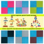 Підлога-пазл плюшевий 60х60х1см Блакитний (D) SW-00002091 - Зображення 7