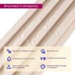 Рейка декоративна WPC стінова 3000х165х23мм Молочний SW-00001858 - Зображення 4