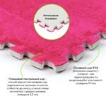 Підлога-пазл плюшевий 30х30х1см Рожевий (D) SW-00002092 - Зображення 3