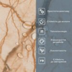 СВП-101 Самоклеюча вінілова плитка 600х300х1,5мм ціна за 1 шт. МАТ SW-00003249 - Зображення 4