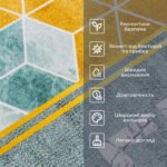 Вологопоглинаючий килимок 380х580х3мм "Ласкаво просимо" куби (D) SW-00001561 - Зображення 4