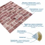 Панель стінова 680х680х4мм Клінкер рожева глина SW-00002005 - Зображення 2