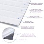 Самоклеюча поліуретанова плитка 235х235х1мм (D) SW-00001940 - Зображення 2