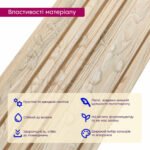 Рейка декоративна PS 2900х117х12мм Пісочне дерево SW-00002137- - Зображення 4