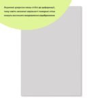 Дзеркало акрилове самоклеюче 400*600мм*2мм SW-00001524 - Зображення 2