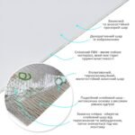 Самоклеюча вініловая плитка в рулоні 600х3000х2мм Мат SW-00002973 - Зображення 2