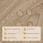 Самоклеюча вінілова плитка 152.4х914.4х1.5мм Дуб молочний, ціна за 1 шт. (СВП-010) Матова SW-00001129 - Зображення 4