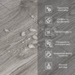 Підлогове вінілове покриття самоклеюче в рулоні 3000х600х1,5мм SW-00001817 - Зображення 4