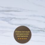 Декоративна ПВХ плита 600х600х3мм Білий грецький мармур (S) SW-00001623 - Зображення 5