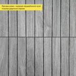 УЦІНКА. Покриття вінілове самоклеюче 3D рейки 600х600х2,8мм SW-00002969 - Зображення 4