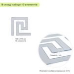 Дзеркальний декор акриловий самоклеючий срібло,10шт (D) SW-00002506 - Зображення 3