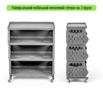 Стелаж універсальний для зберігання триярусний 60х30х77см SW-00002259 - Зображення 2