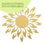 Дзеркальний декор акриловий самоклеючий золото, 27шт (D) SW-00002503 - Зображення 2