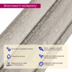 Рейка декоративна PS 2900х119х12мм Сріблястий дуб SW-00002143- - Зображення 4