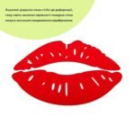 Дзеркальний декор акриловий самоклеючий Губи червоні, 2шт (D) SW-00002500 - Зображення 2