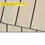 УЦІНКА. Покриття вінілове самоклеюче 3D рейки 600х600х2,8мм SW-00002970 - Зображення 3