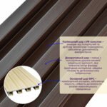 Рейка декоративна WPC стінова 3000х165х23мм Горіх SW-00001535 - Зображення 2