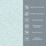 Самоклеючі шпалери 2800х500х1,5мм Блакитний меланж (D) SW-00001783 - Зображення 4