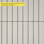 УЦІНКА. Покриття вінілове самоклеюче 3D рейки 600х600х2,8мм SW-00002971 - Зображення 4