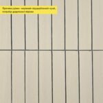 УЦІНКА. Покриття вінілове самоклеюче 3D рейки 600х600х2,8мм SW-00002970 - Зображення 4