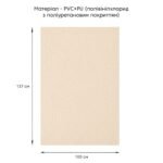 Самоклеюча екошкіра у рулоні 1.37х1м х 0.5мм Бежевий SW-00001346 - Зображення 2