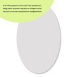 Дзеркало акрилове самоклеюче 270х420х2мм SW-00000748 - Зображення 2