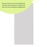 Дзеркало акрилове самоклеюче 400*900мм*2мм SW-00001596 - Зображення 2