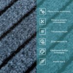 Самоклеюча плитка під ковролін 600х600х4,5мм SW-00002485 - Зображення 4