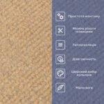 Самоклеюча плитка під ковролін в рулоні бежевий 600х3000мм SW-00002583 - Зображення 4