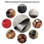 Самоклеюча екошкіра у рулоні 1.37х1м х 0.5мм Світло-сірий SW-00001373 - Зображення 6