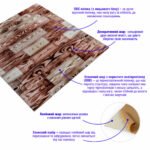 Панель стінова 700х700х3мм Червоне дерево SW-00001896 - Зображення 2