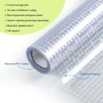 Плівка віконна 600*3000мм (D) SW-00002164 - Зображення 2