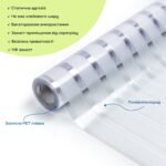 Плівка віконна 600*3000мм (D) SW-00002161 - Зображення 2