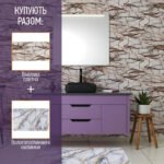 Вологопоглинаючий килимок 400х600х3мм SW-00002549 - Зображення 7