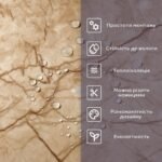 Самоклеюча стінова PET плитка 600х300х2мм SW-00001673 - Зображення 4