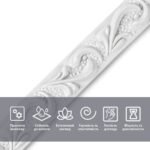 Молдинг 4950х20х7 мм Білий SW-00002677 - Зображення 4