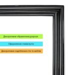 Молдинг 5000х30х9,5 мм Чорний SW-00002676 - Зображення 5