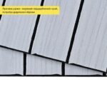 УЦІНКА. Покриття вінілове самоклеюче 3D рейки 600х600х2,8мм Білий графіт SW-00002963 - Зображення 3