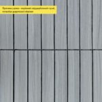 УЦІНКА. Покриття вінілове самоклеюче 3D рейки 600х600х2,8мм Тік сивий SW-00002966 - Зображення 4