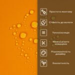 Самоклеюча стінова PET плитка 900х400х2мм SW-00002251 - Зображення 4