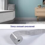 Плінтус вініловий самоклеючий 5000х100х2мм Глянцсовий (D) SW-00002122 - Зображення 6