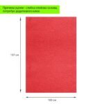 Уцінка Самоклеюча екошкіра в рулоні 1.37х1м х 0.5мм Червоний SW-00002168 - Зображення 2