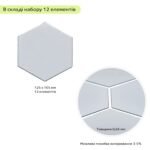 Дзеркальний декор акриловий самоклеючий 125*105мм срібло,12шт (D) SW-00002513 - Зображення 3