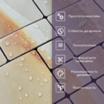 Самоклеюча PET мозаїка 300х300х4мм SW-00002442 - Зображення 5