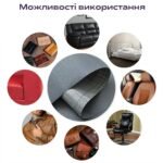 Самоклеюча екошкіра у рулоні 1.37х3м х 0.5мм Темно-сірий SW-00001340 - Зображення 6