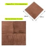 Підлога-пазл плюшевий 60х60х1см Коричневий (D) SW-00002083 - Зображення 2