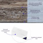 Самоклеюча вінілова плитка 152.4х914.4х1.5мм Під старину, ціна за 1 шт. (СВП-005) Матова SW-00000285 - Зображення 2